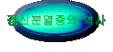 źп 